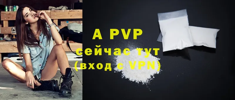 Alfa_PVP мука  купить наркотики сайты  Будённовск 