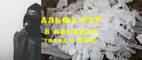 шишки Армянск