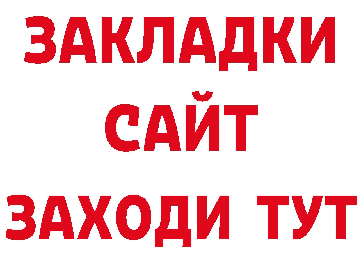 Магазин наркотиков это наркотические препараты Будённовск